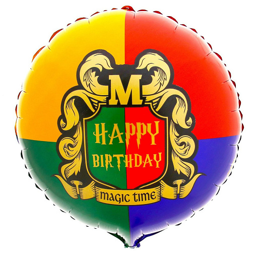 Шар Happy birthday, magic time
